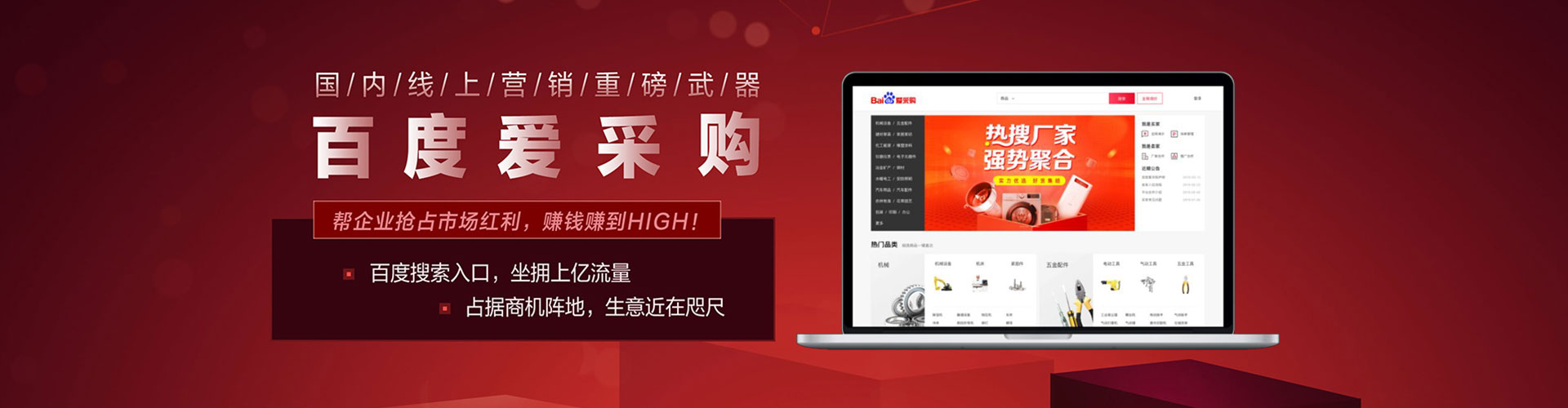 柘荣百度竞价排名