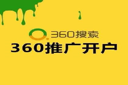 百度运营推广在中小企业中的实践与效果